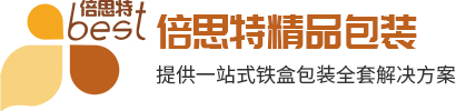 安徽倍思特精品包裝有限公司