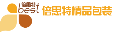安徽倍思特精品包裝有限公司