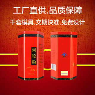 廠(chǎng)家250克阿膠速溶粉鐵盒定制六角形山東阿膠原粉馬口鐵罐現(xiàn)模