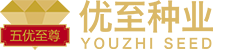 湖南優(yōu)至種業(yè)有限公司