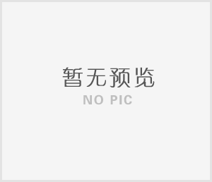 湖南優(yōu)至種業(yè)有限公司春華倉庫地面改造項(xiàng)目競爭性談判成交公示